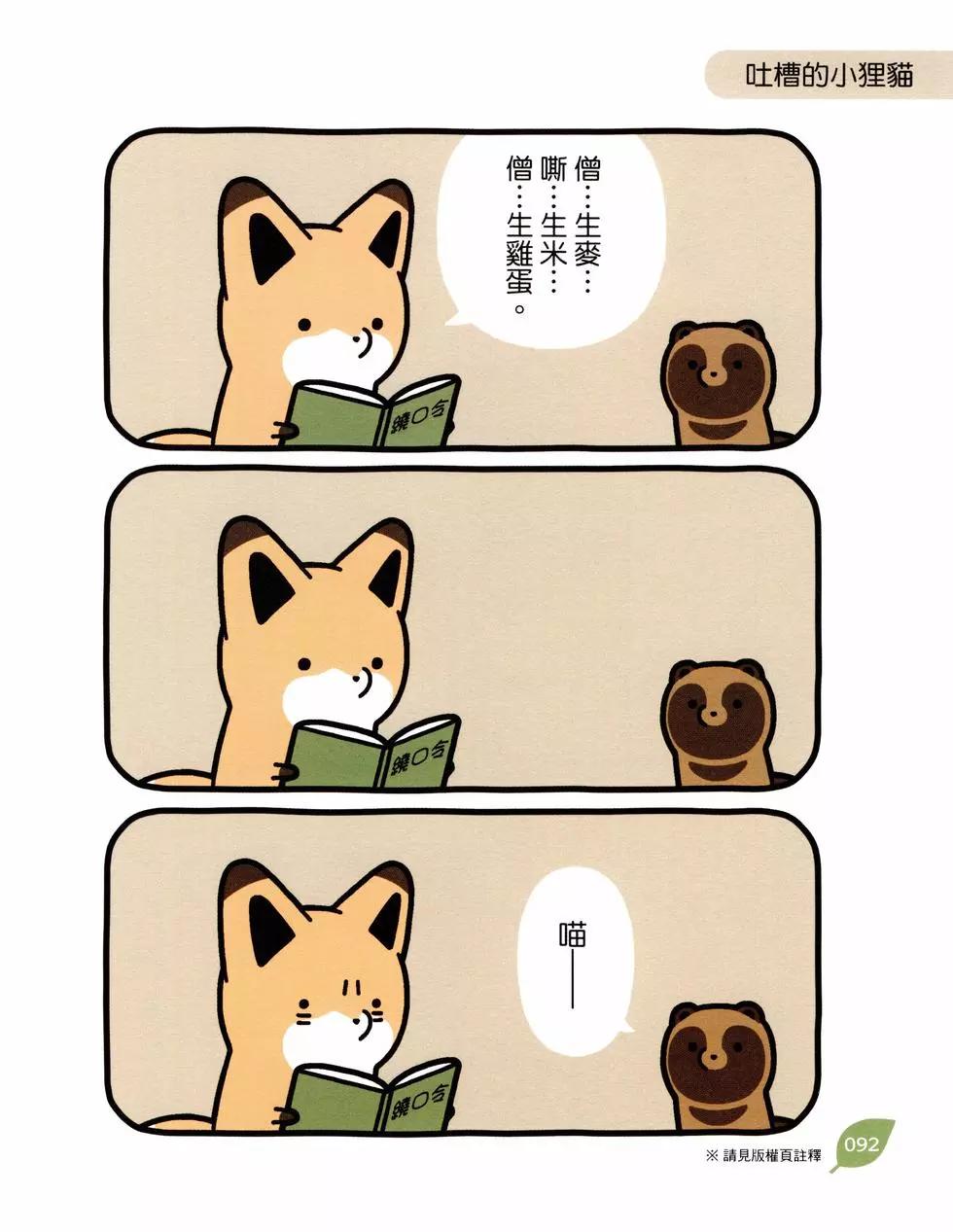第04卷94