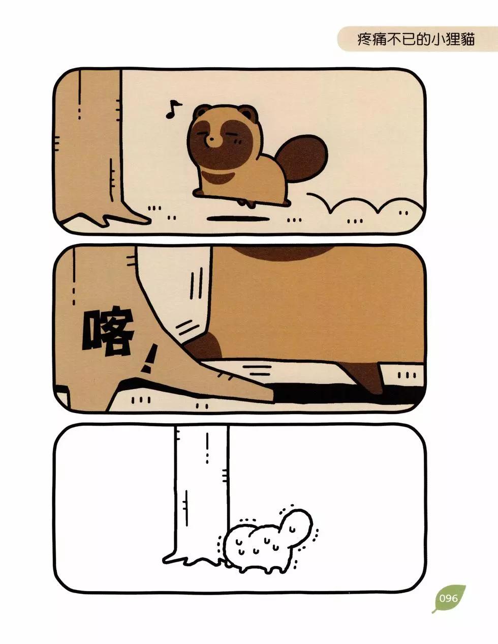 第04卷98