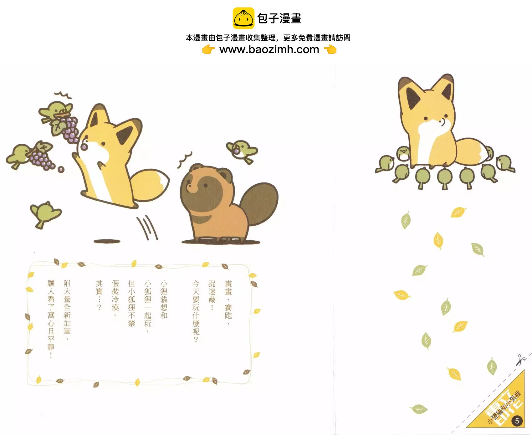 第05卷1