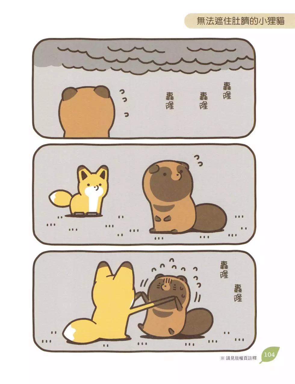 第05卷110