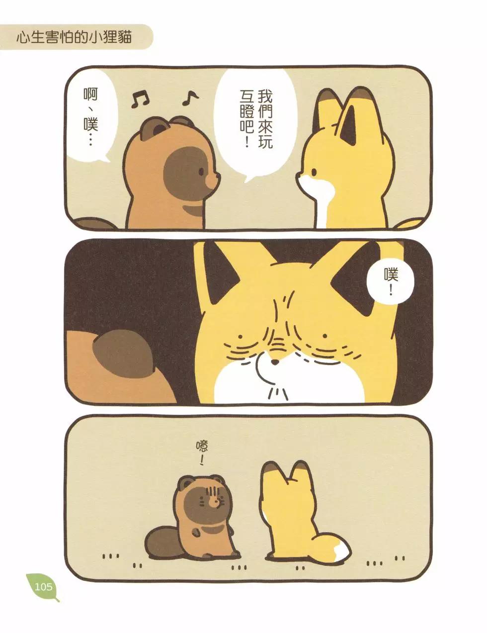 第05卷111
