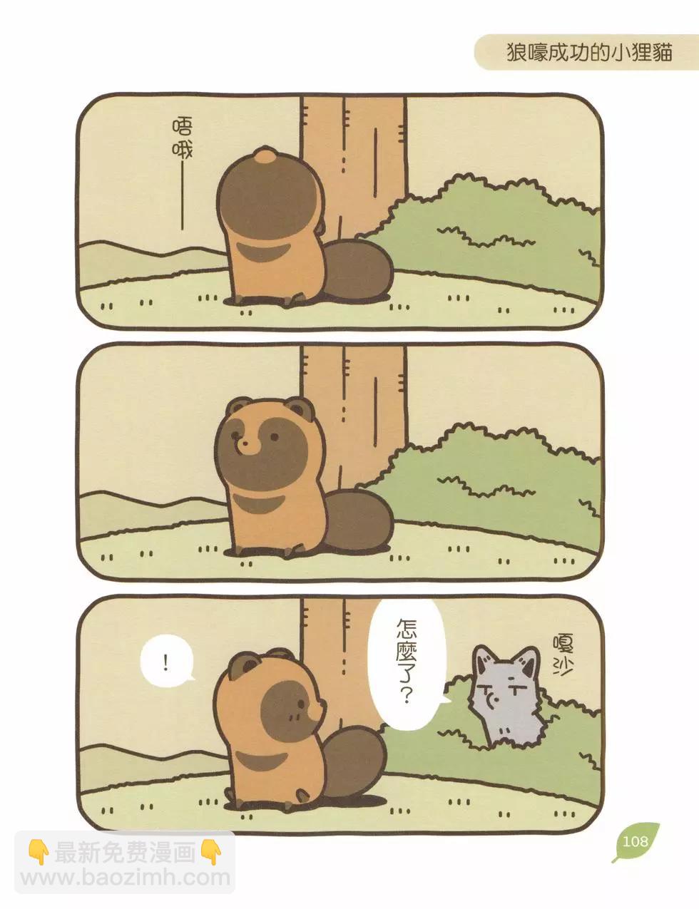 第05卷114