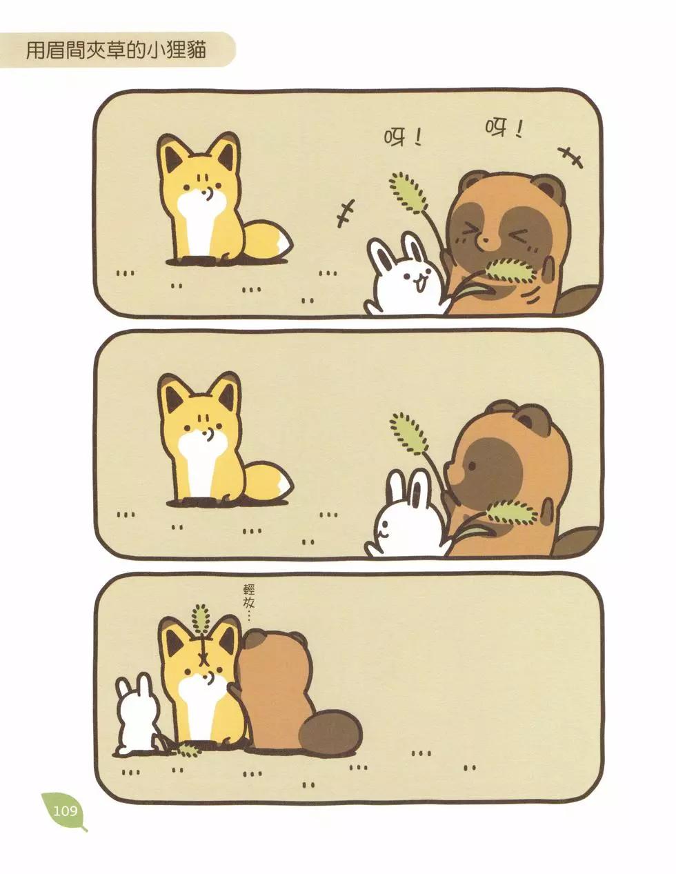 第05卷115
