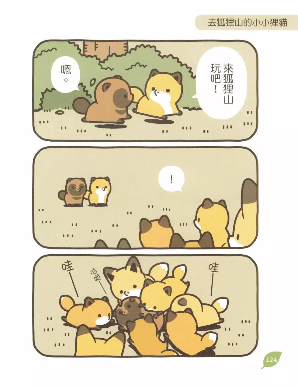 第05卷130