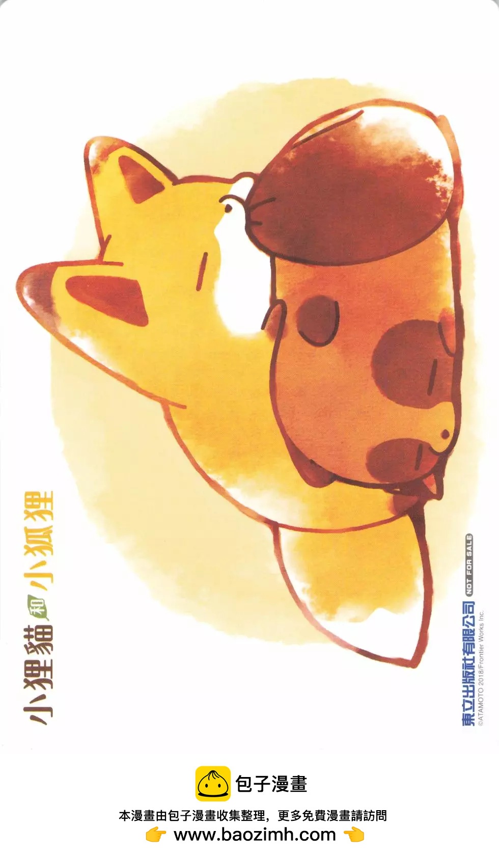 第05卷135