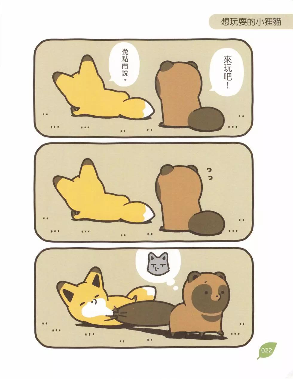 第05卷20