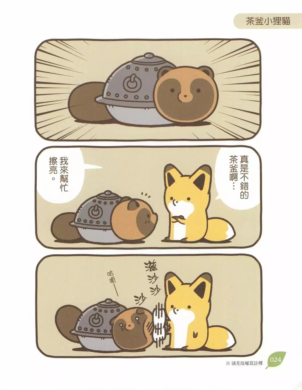 第05卷22