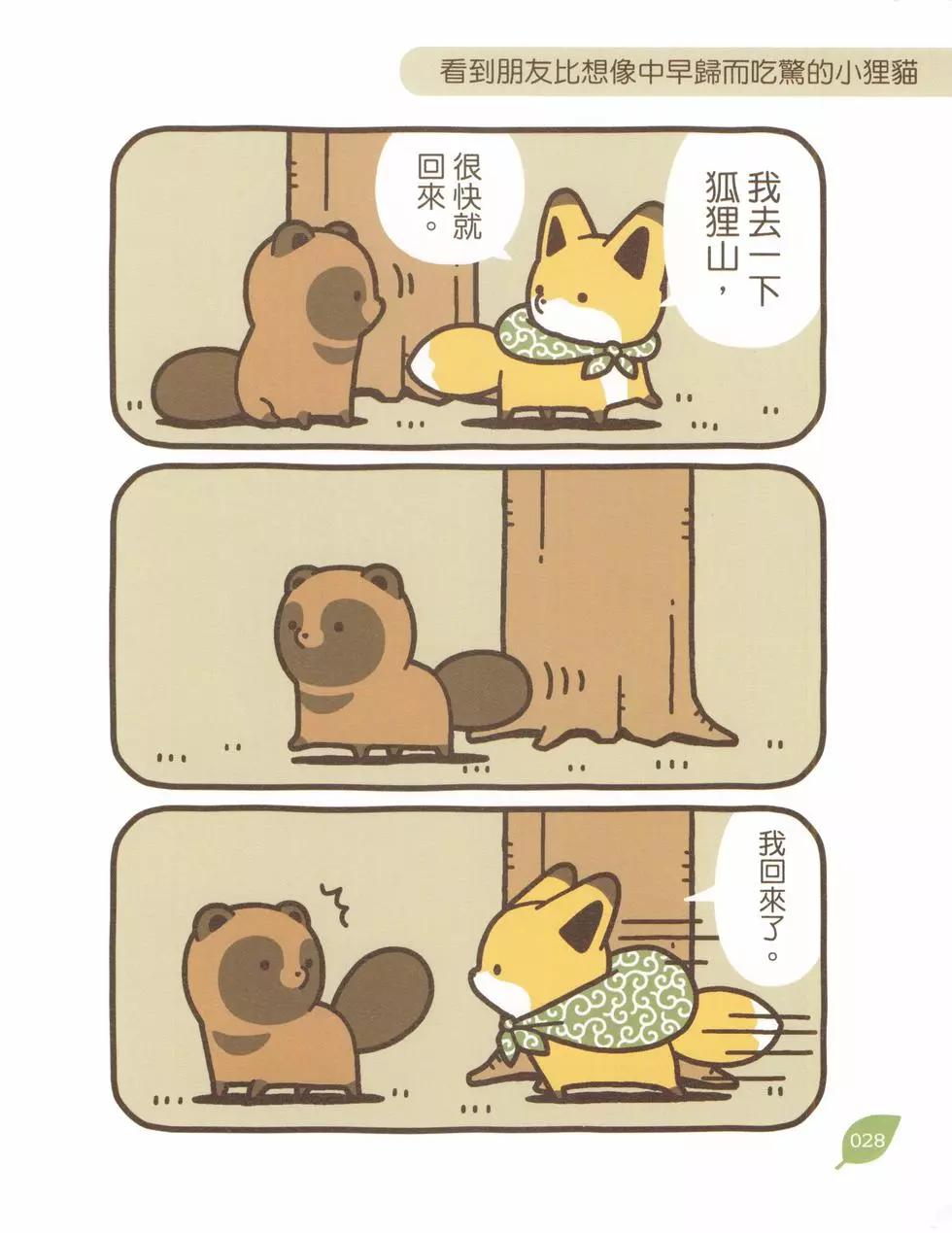 第05卷26