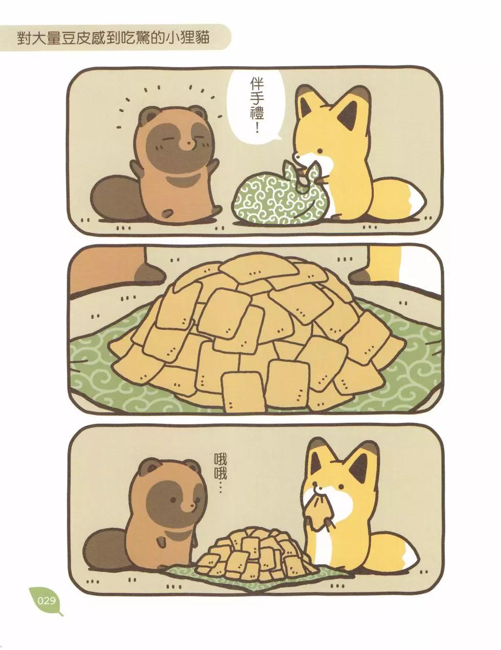 第05卷27