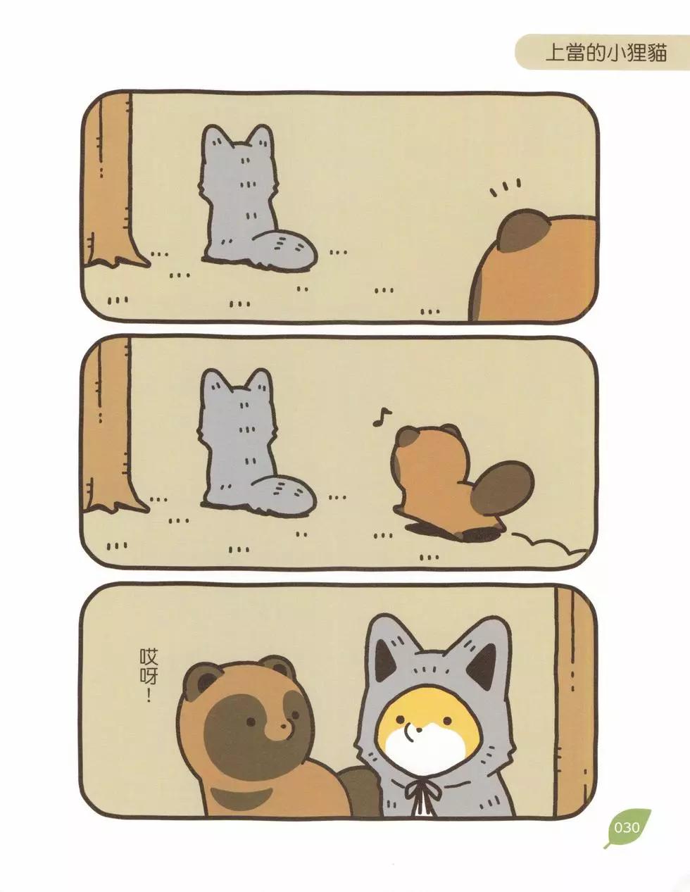 第05卷28