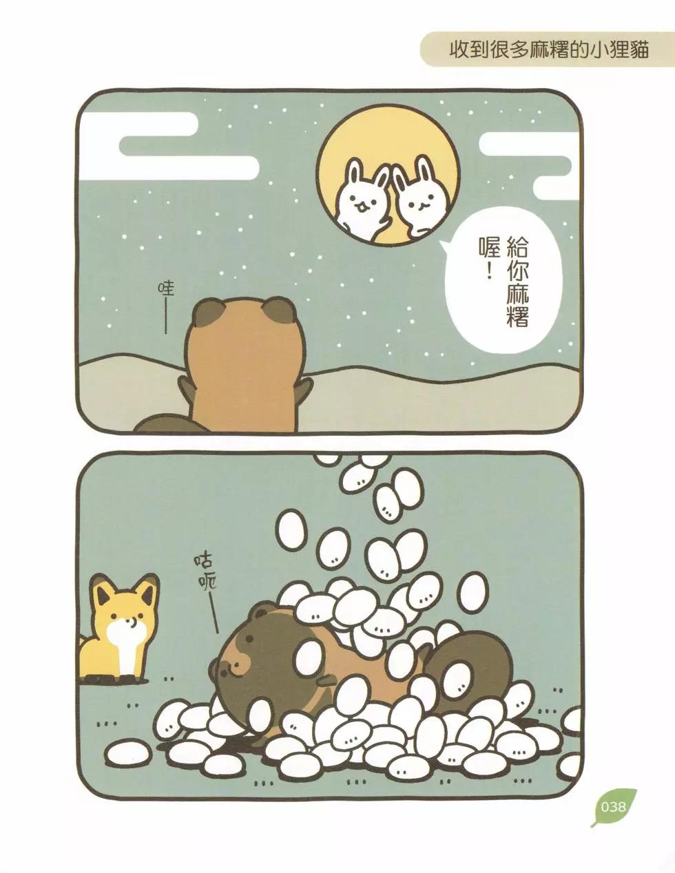 第05卷36