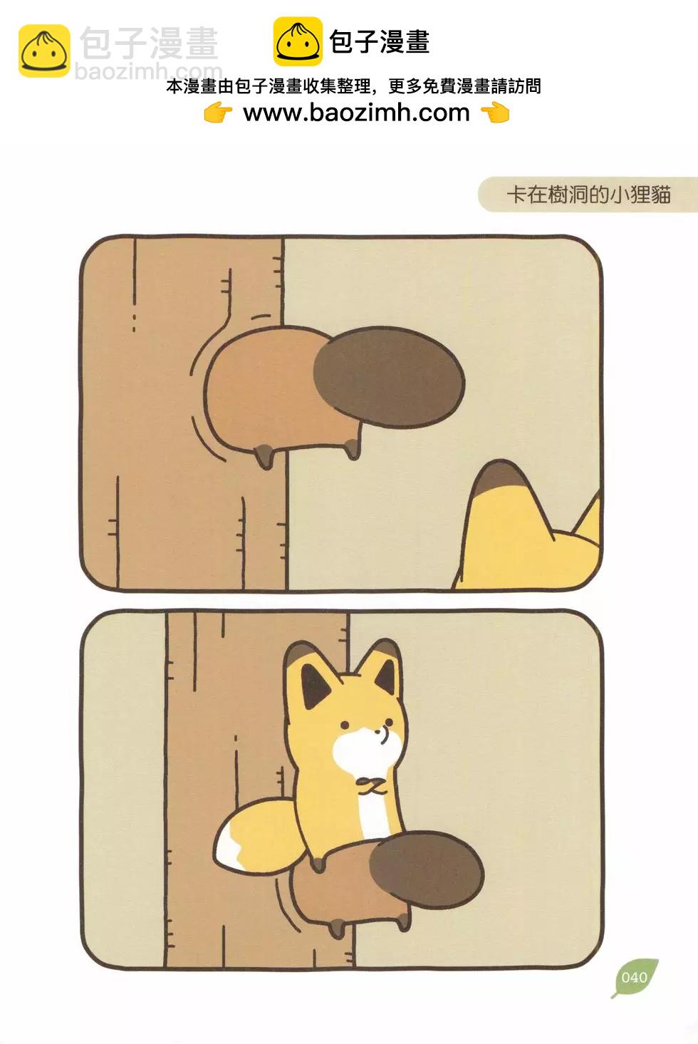 第05卷38