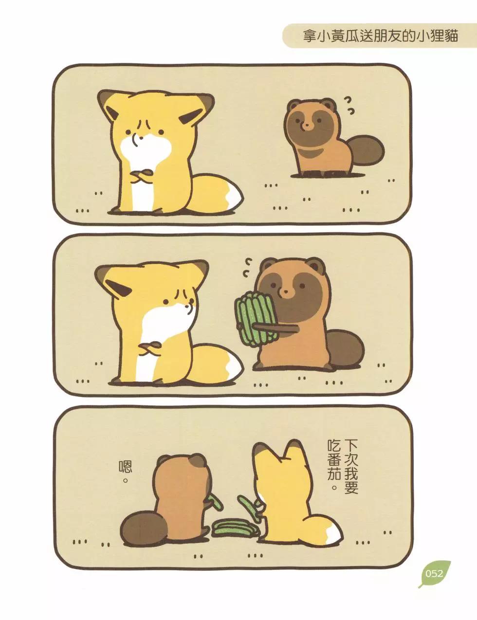第05卷54