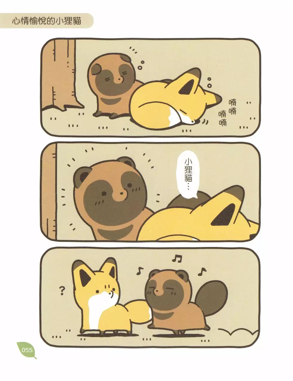 第05卷57