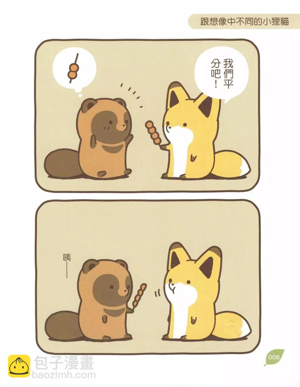 第05卷6