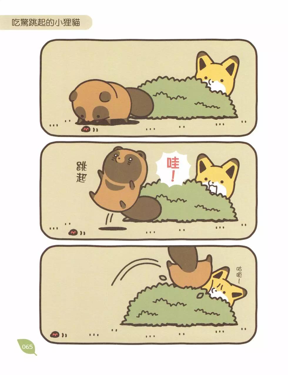 第05卷67