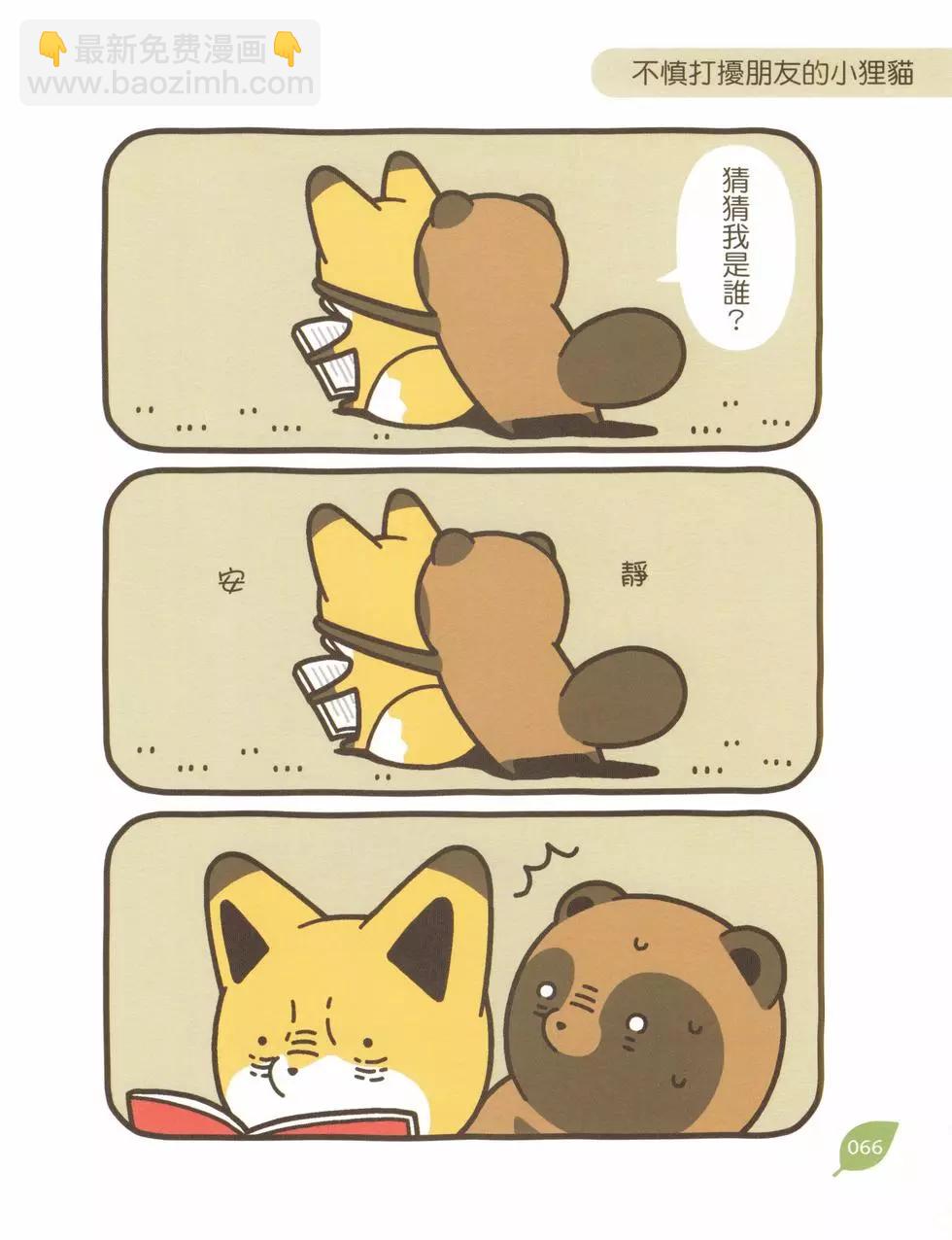 第05卷68