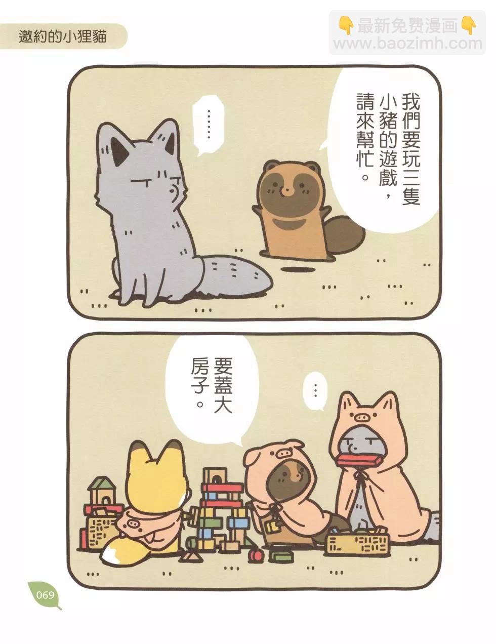 第05卷71
