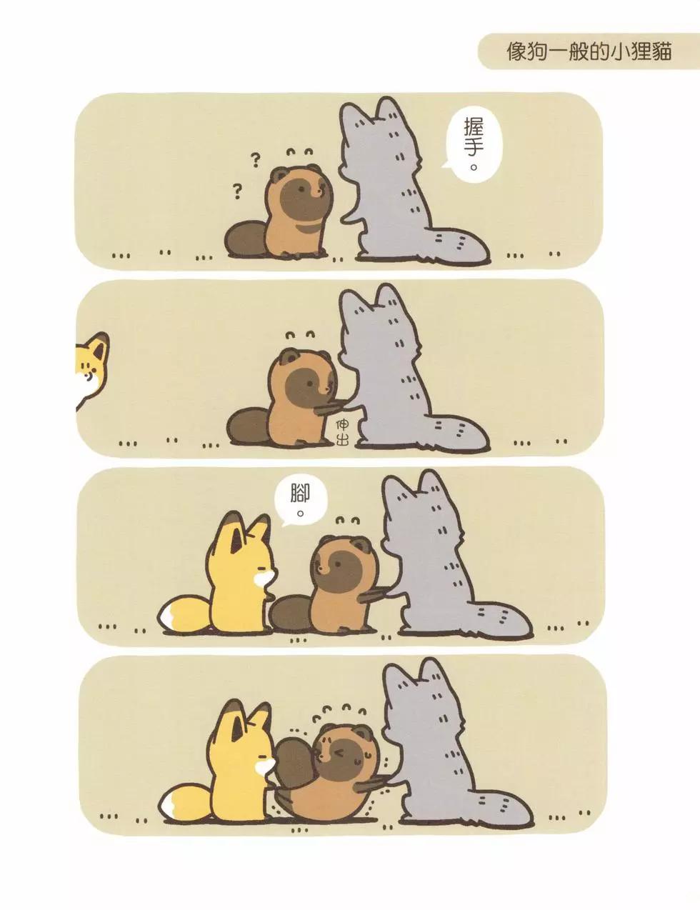 第05卷74