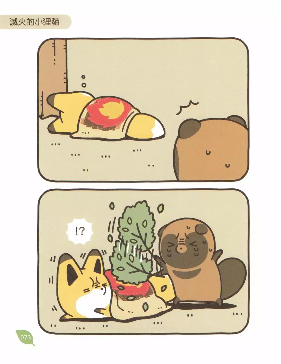 第05卷75