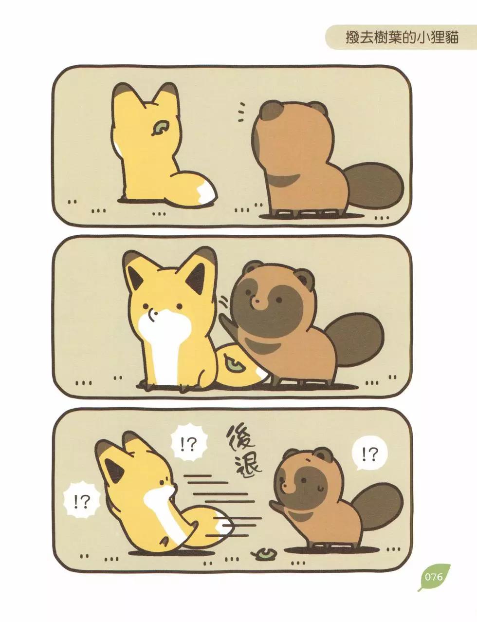 第05卷78