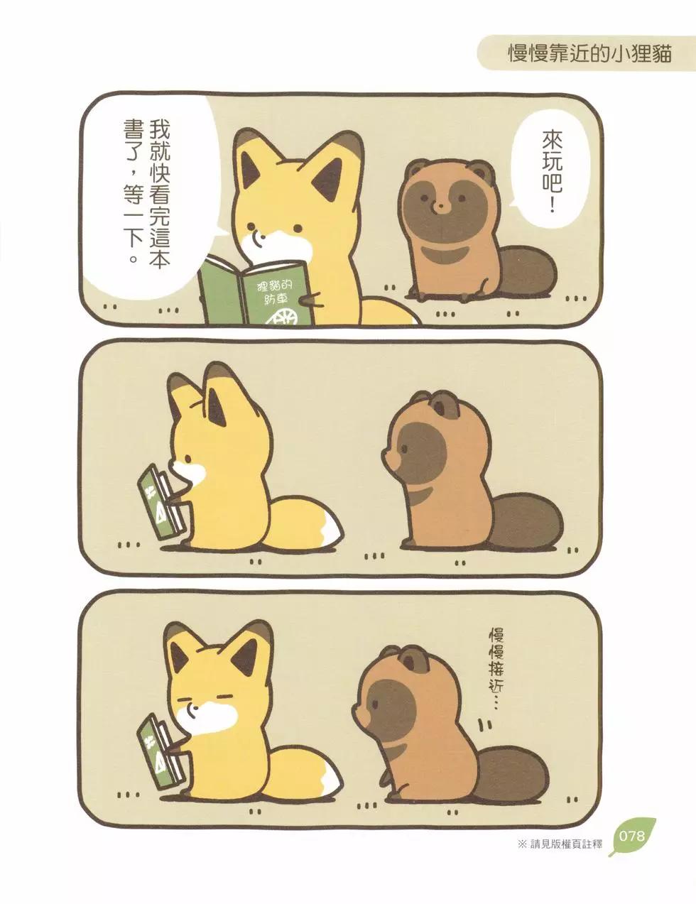 第05卷80