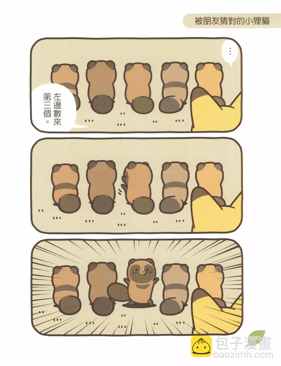 第05卷82