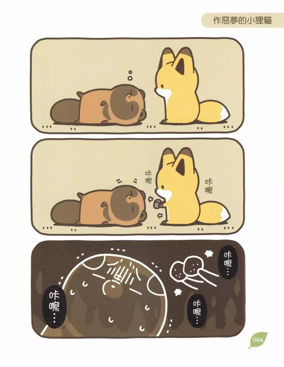 第05卷86