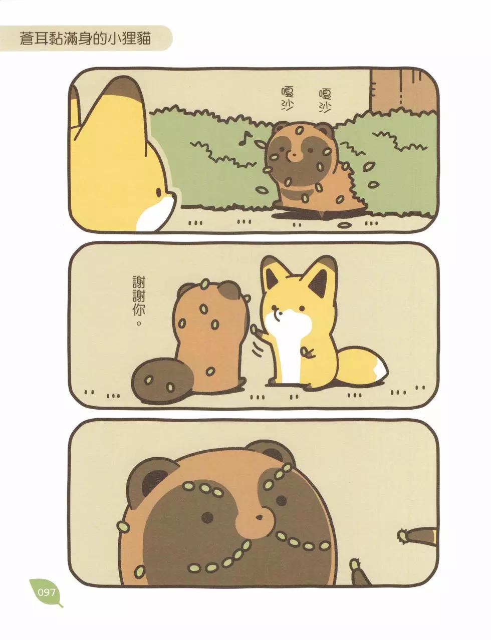 第05卷99