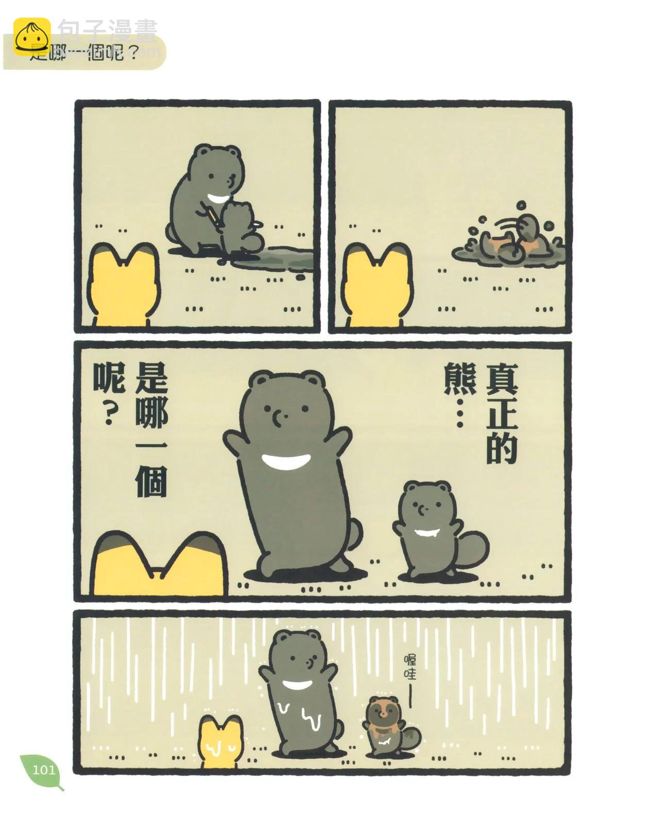 第08卷111