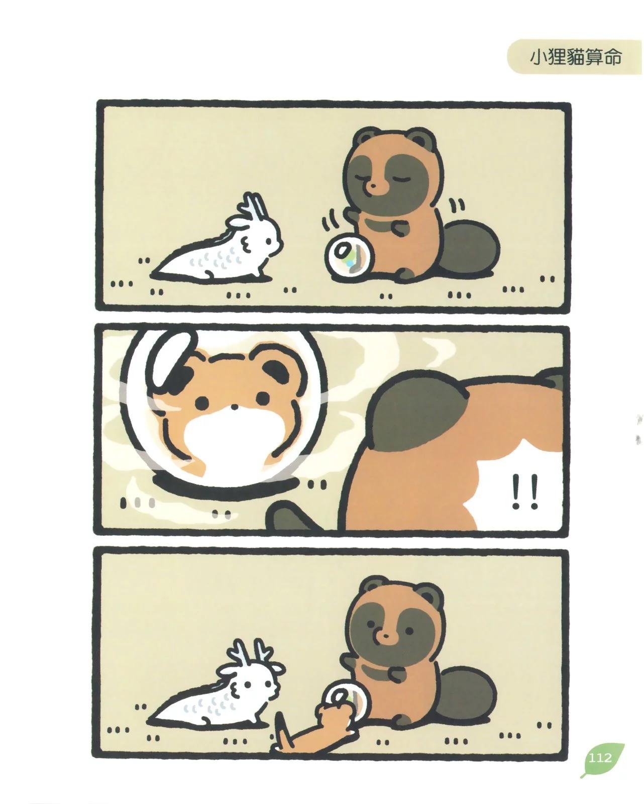 第08卷122