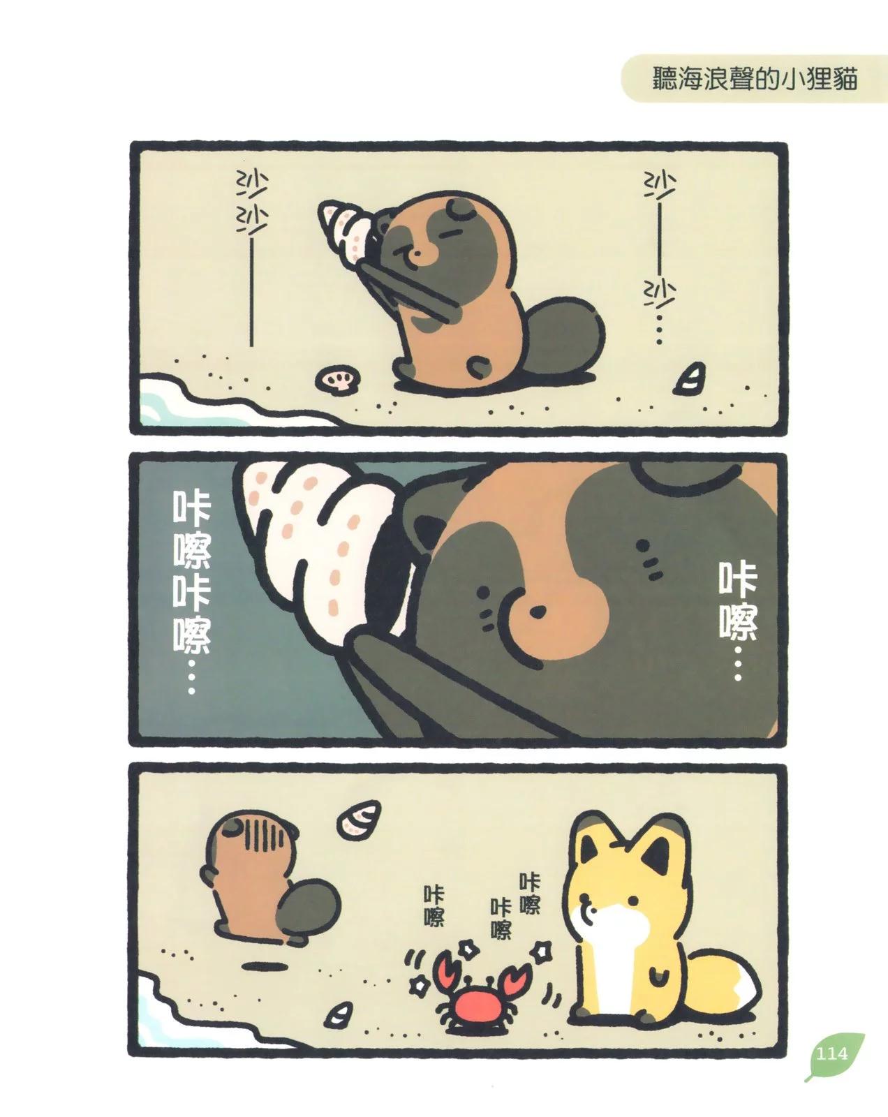 第08卷124