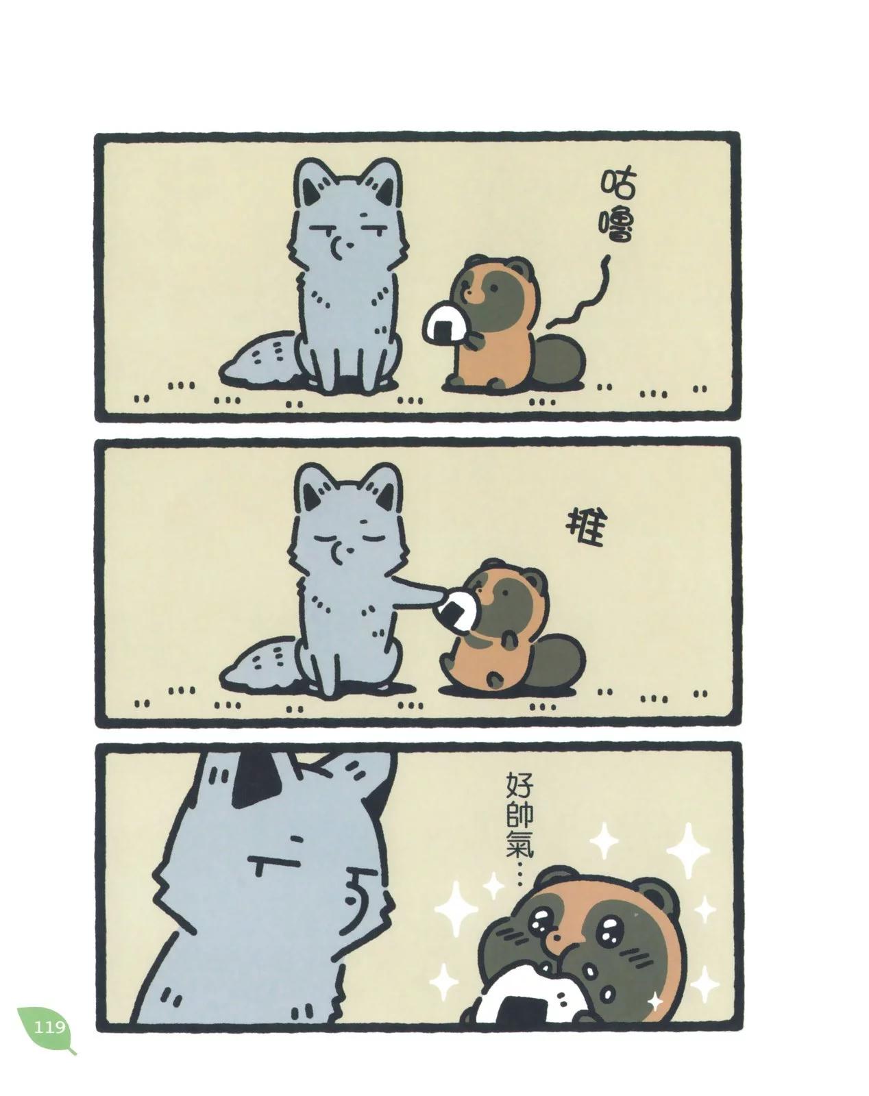 第08卷129