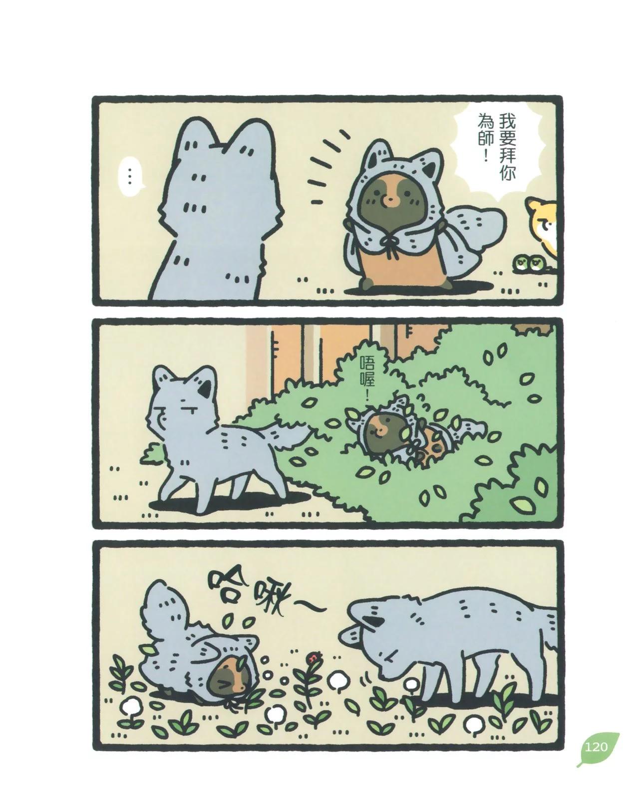 第08卷130