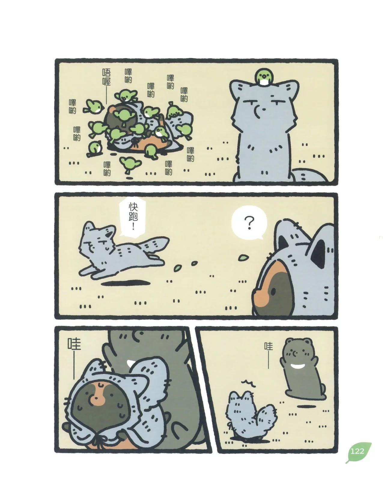 第08卷132