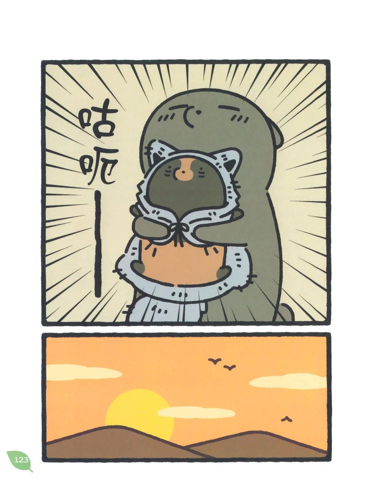 第08卷133