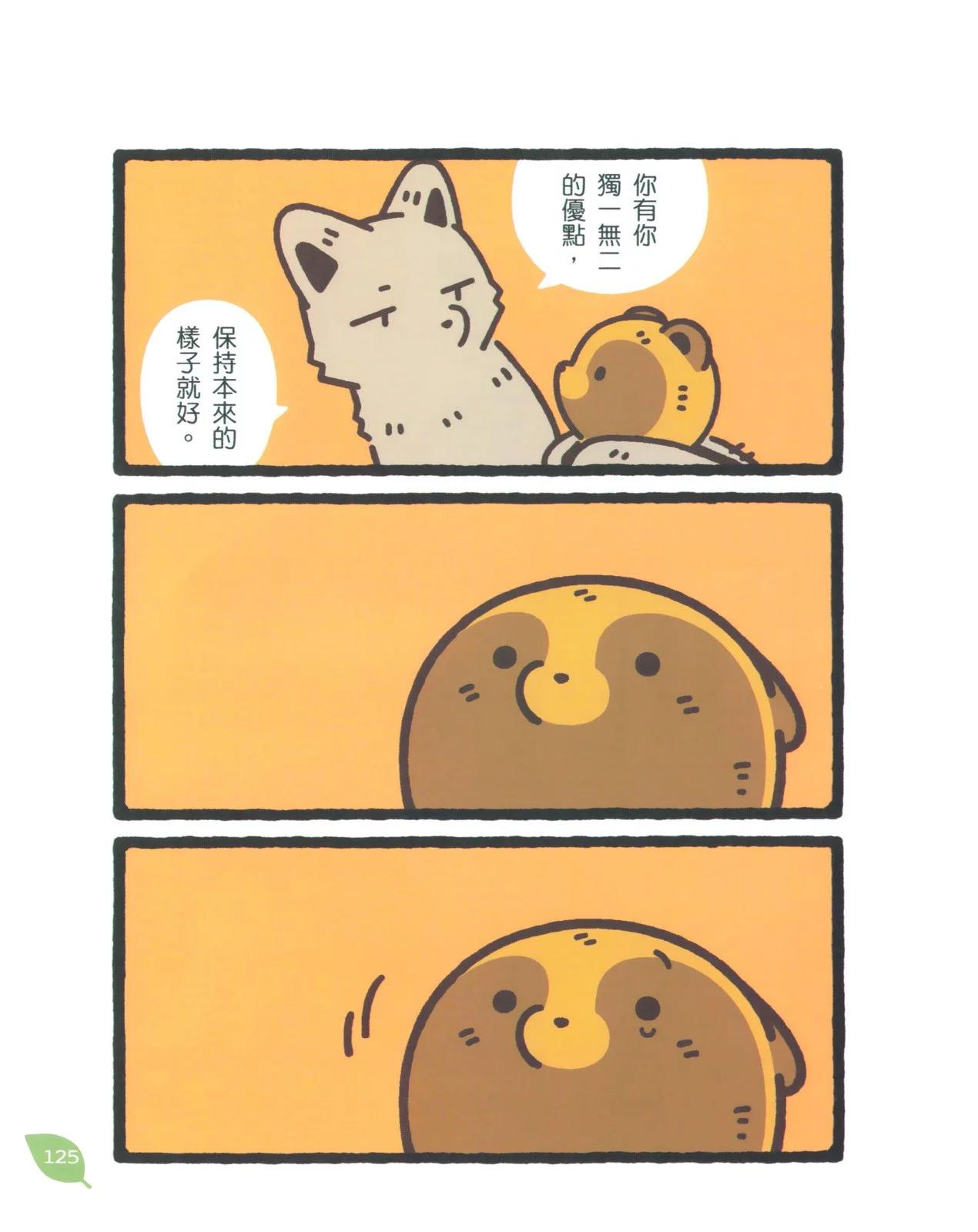 第08卷135