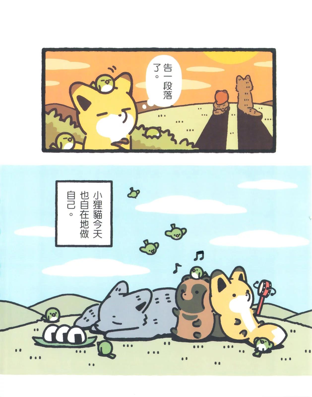第08卷136