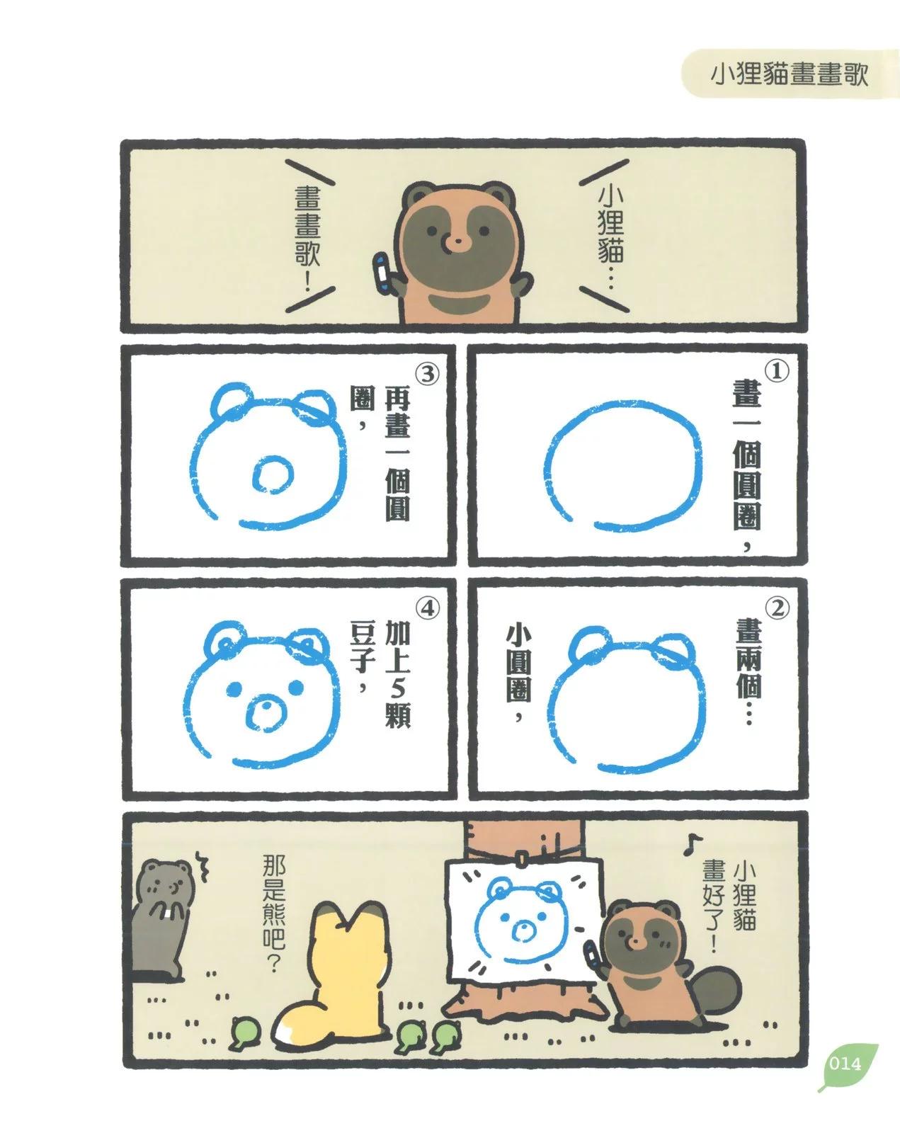 第08卷16