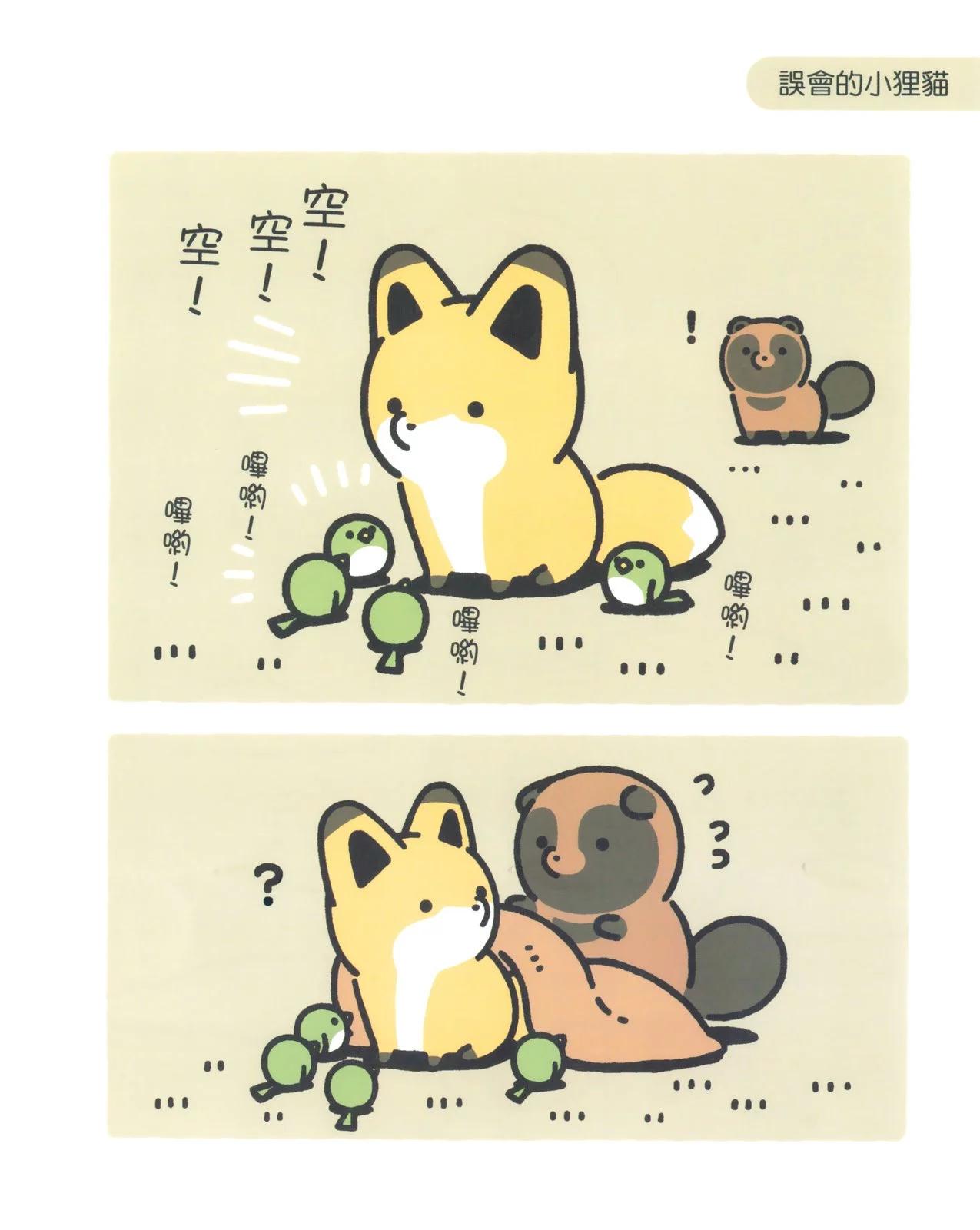 第08卷18