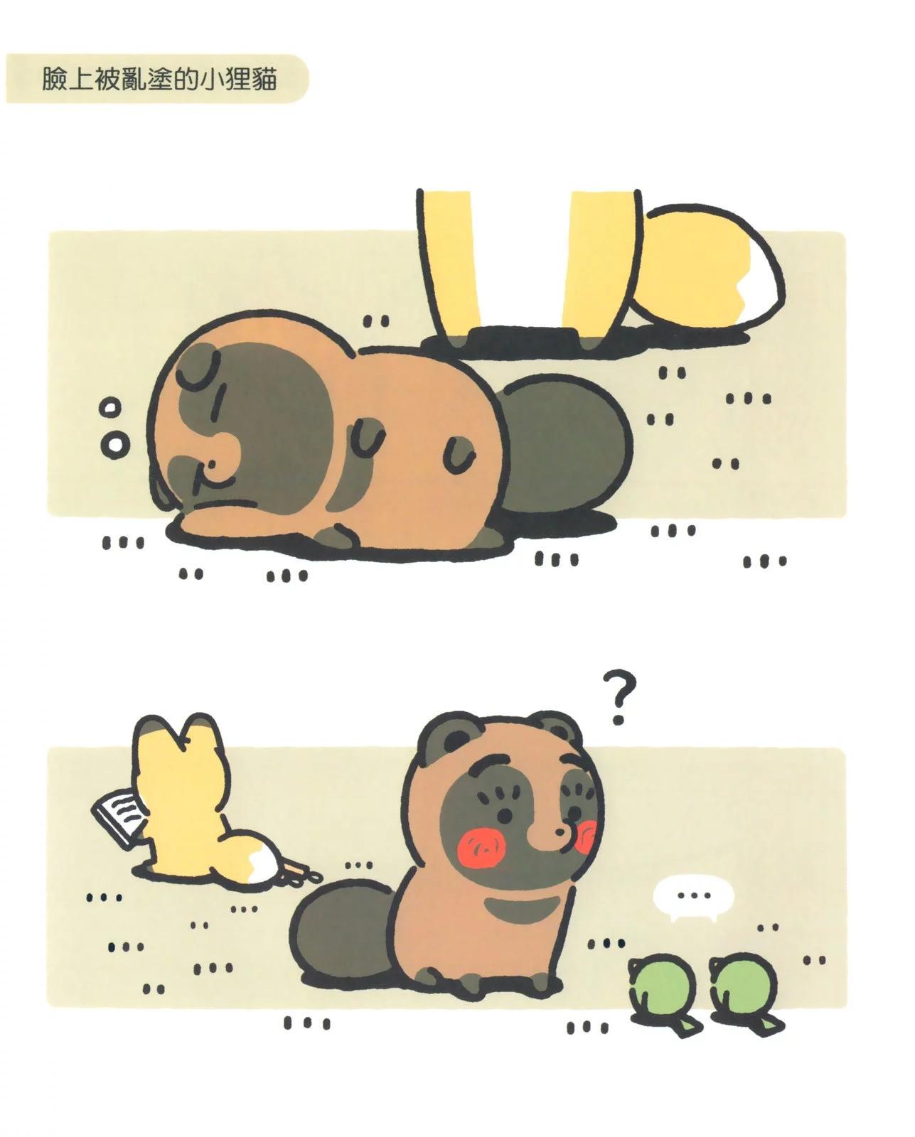 第08卷19