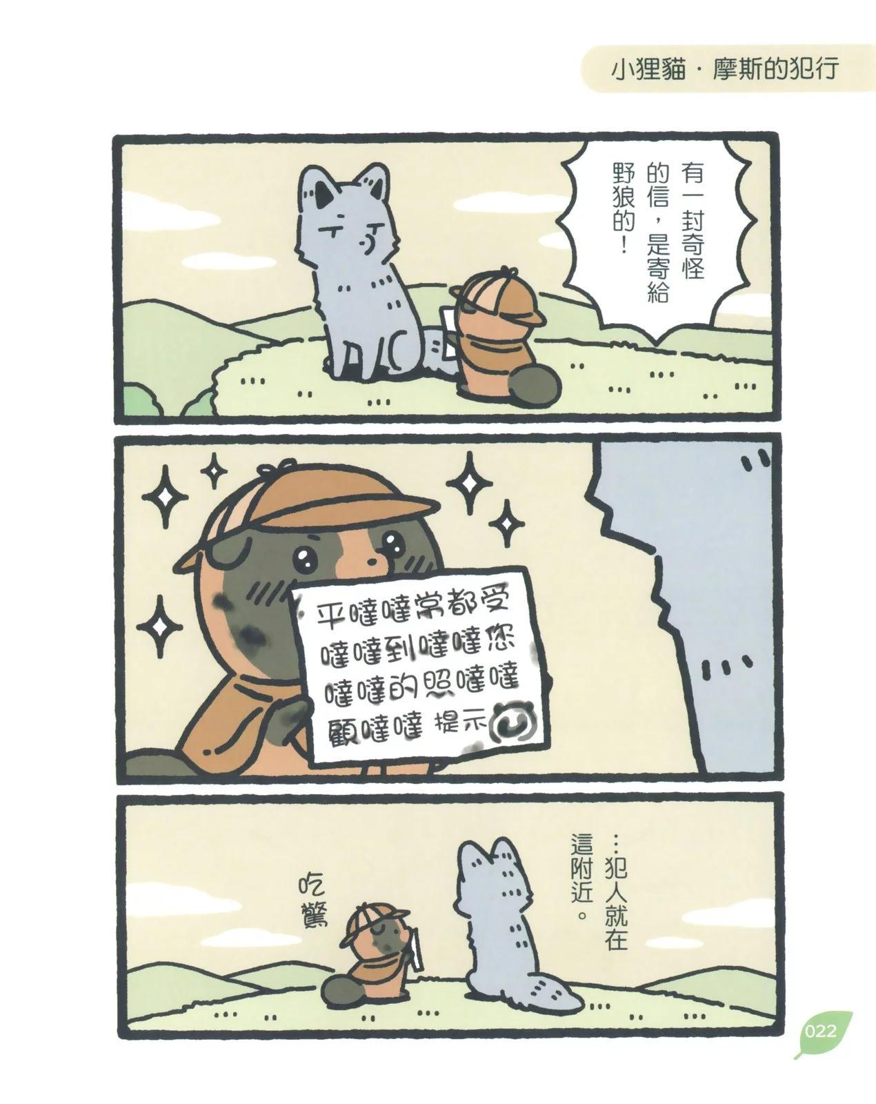 第08卷24