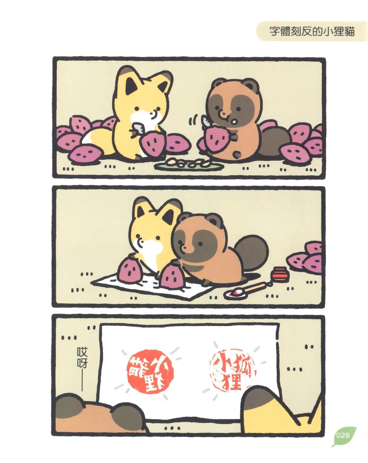 第08卷30