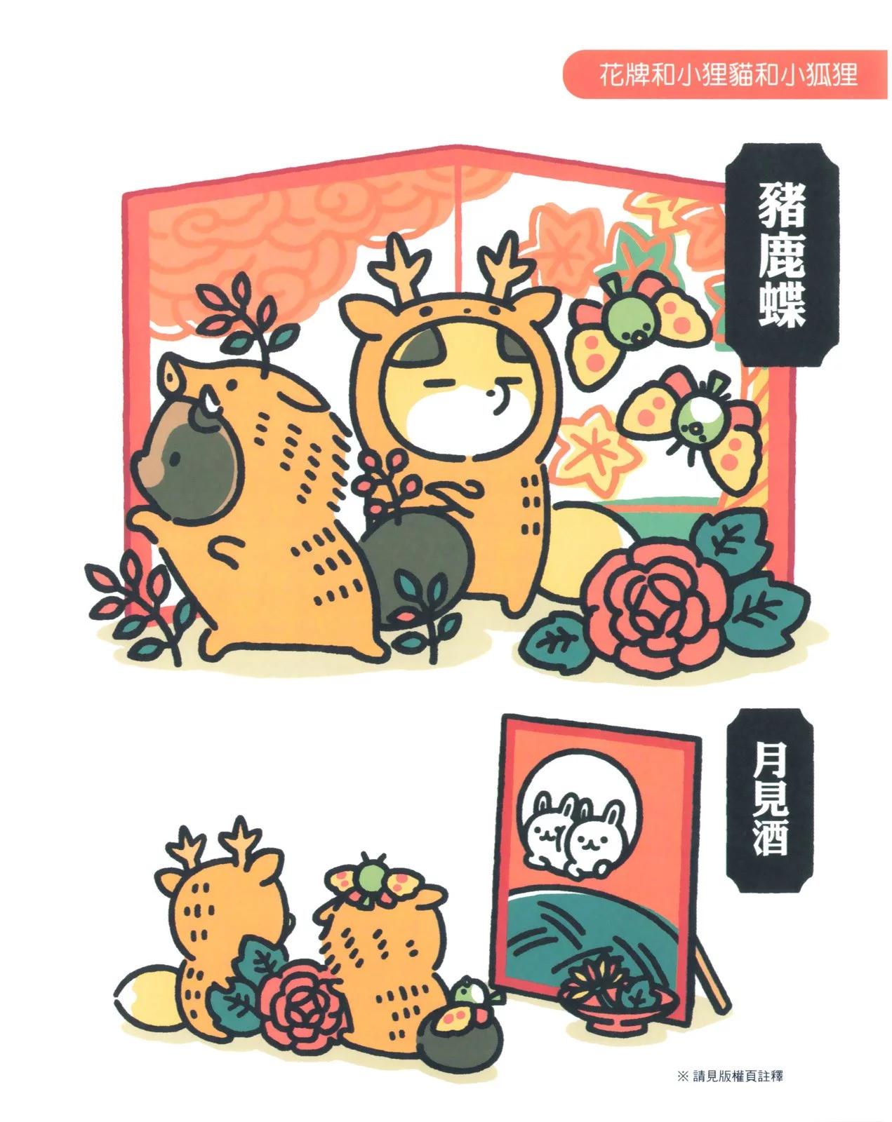 第08卷44