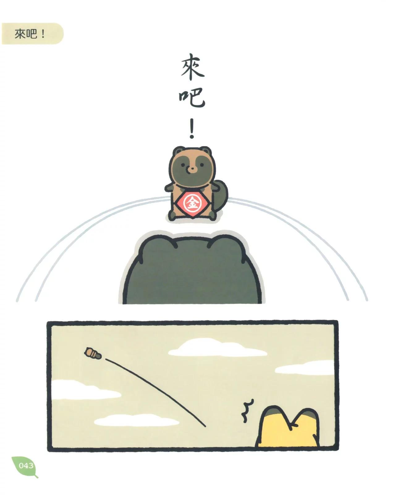 第08卷45