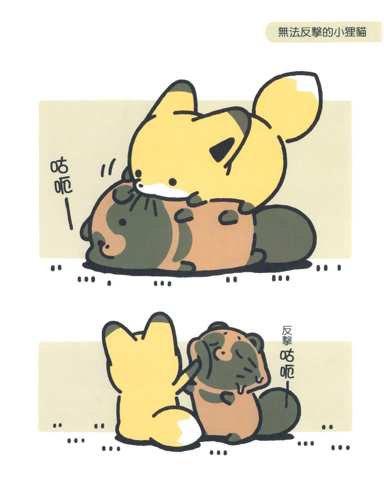 第08卷56