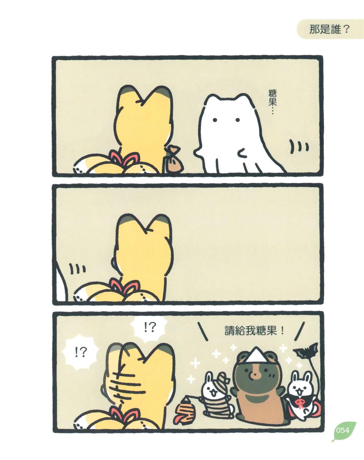 第08卷60