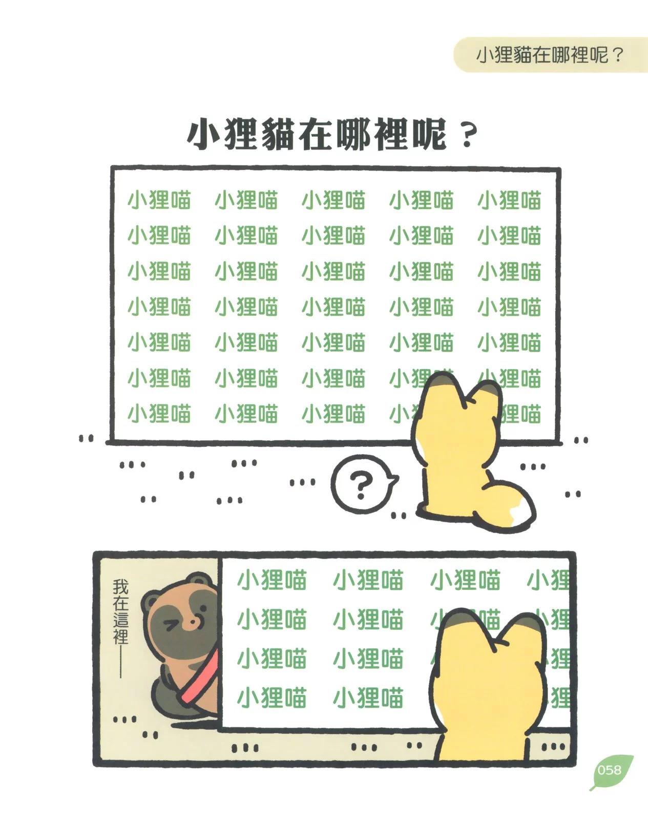 第08卷64