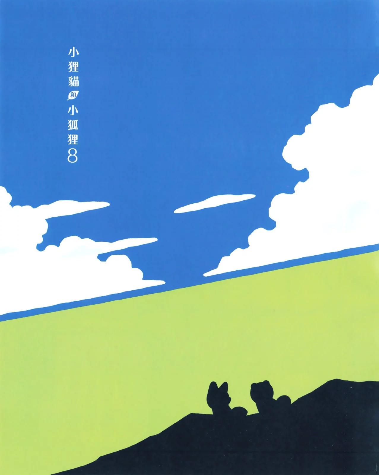 第08卷7