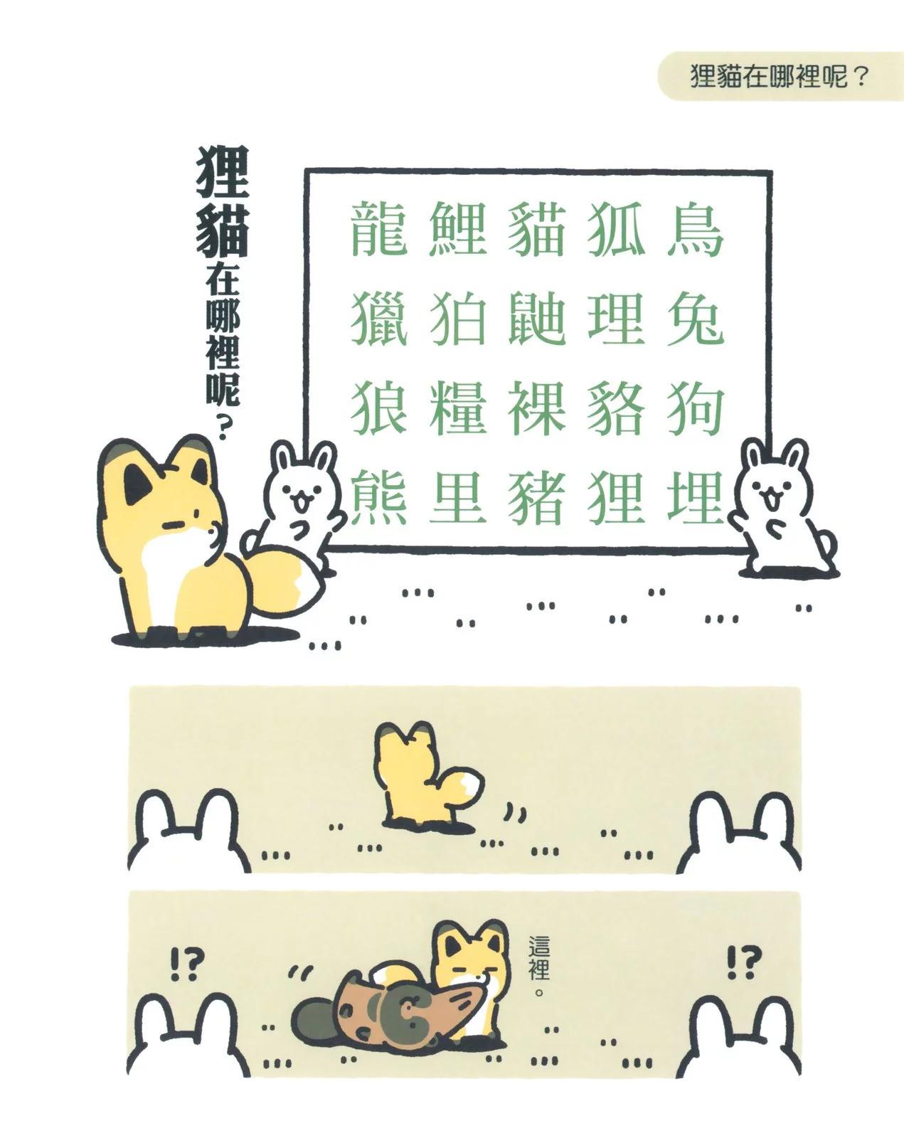 第08卷72